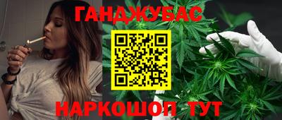 стафф Бийск