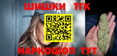 стафф Бийск