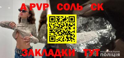 герыч Заводоуковск