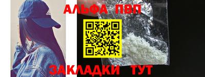 а пвп мука Жуковский