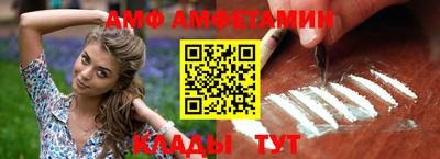 соль курить ск Берёзовский