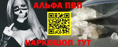 стафф Бийск