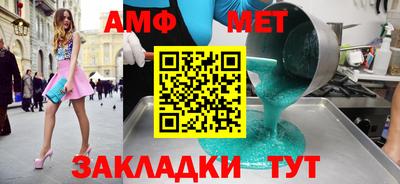 герыч Заводоуковск