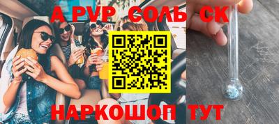 а пвп мука Жуковский