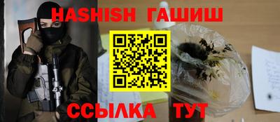 герыч Заводоуковск