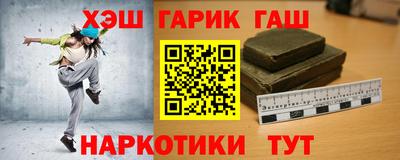 герыч Заводоуковск