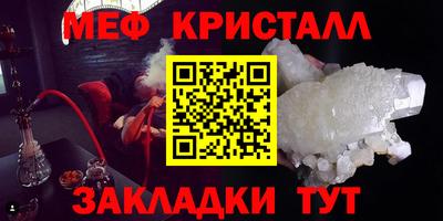 стафф Бийск