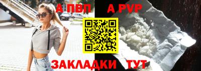 а пвп мука Жуковский
