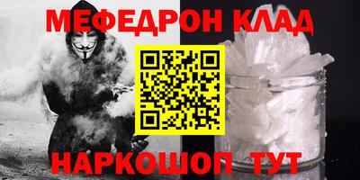 соль курить ск Берёзовский