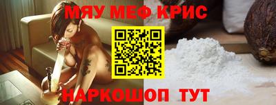 mdma Заволжье