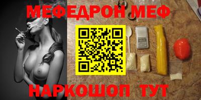 а пвп мука Жуковский