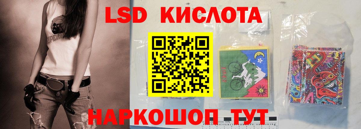 ЛСД экстази ecstasy  Томск  Лсд 25 экстази ecstasy 