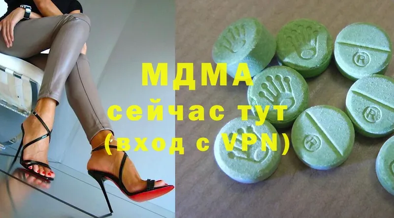 MDMA кристаллы  мега   Томск 