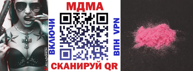 дарнет шоп  Томск  MEGA ссылка  МДМА Molly 