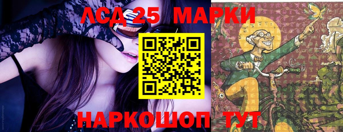 Наркотические марки  Марки N-bome 1,8мг  Вход с VPN  Томск 