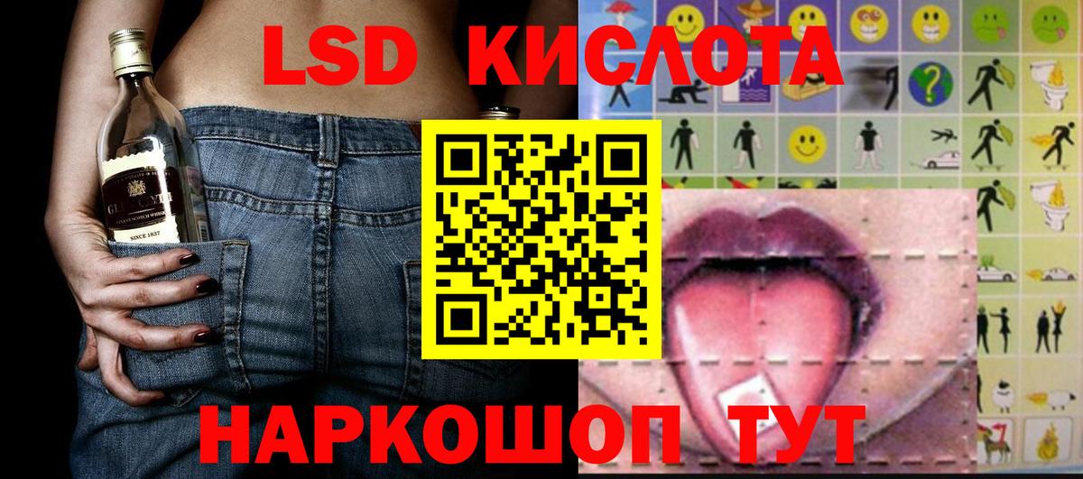 Марки N-bome 1,5мг Томск