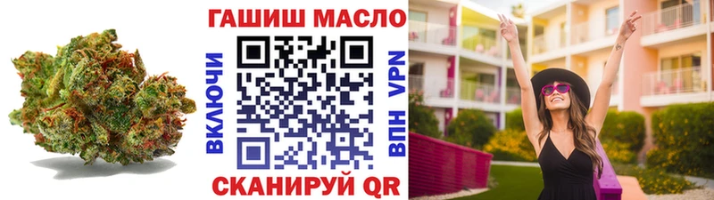 купить закладку  Томск  Дистиллят ТГК Wax 