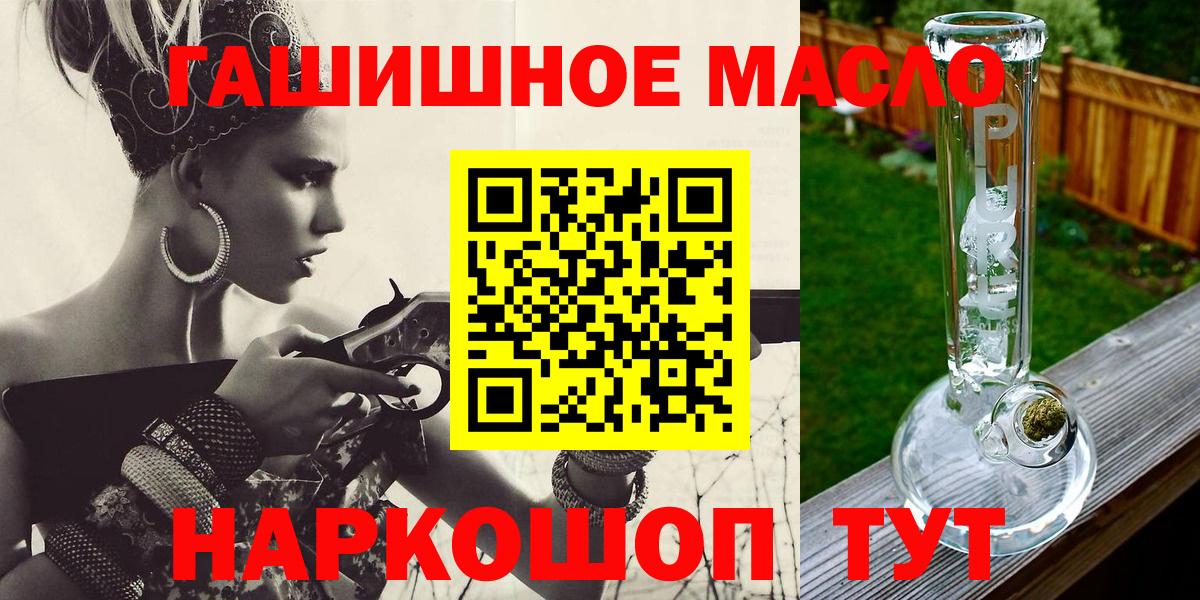 ТГК Wax Томск