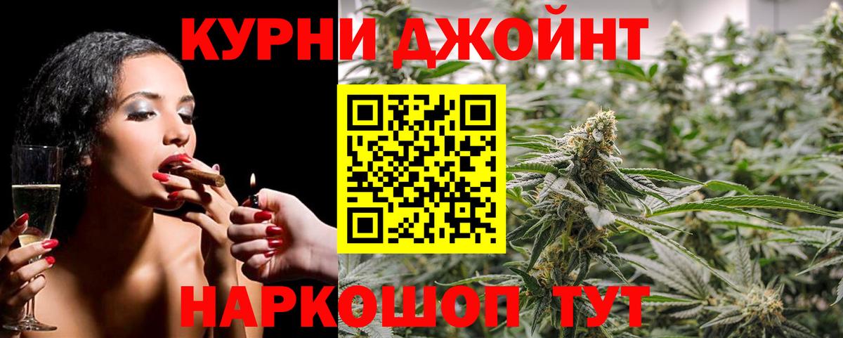Канабис конопля  Бошки Шишки Amnesia  Шишки марихуана Ganja  Томск  Канабис White Widow 