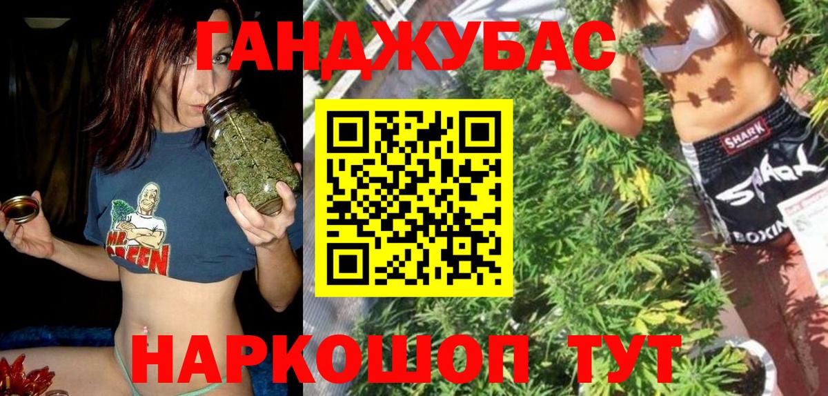 Шишки марихуана гибрид Томск